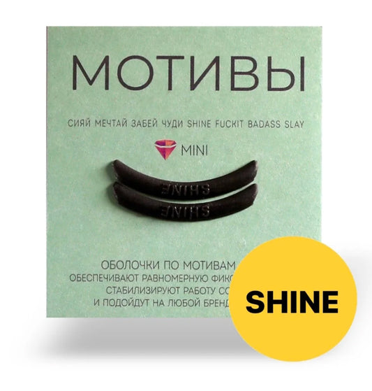 KATYA VINOG Lash Lift covers Mini