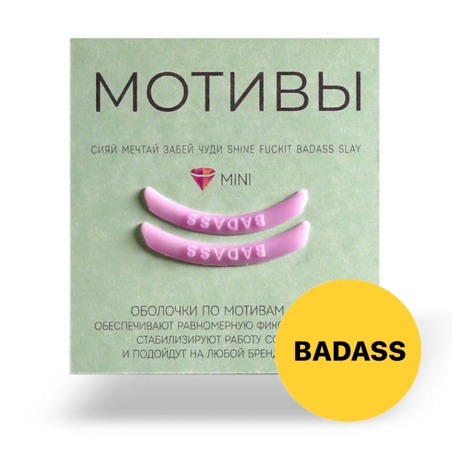 KATYA VINOG Lash Lift covers Mini