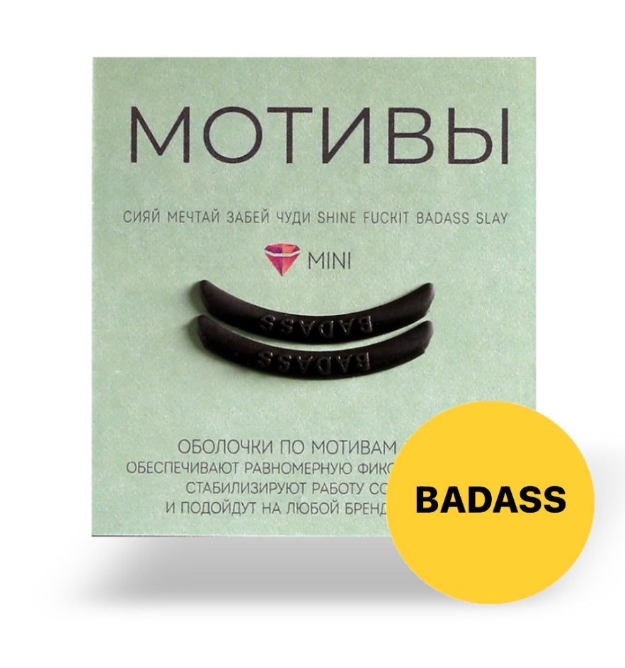 KATYA VINOG Lash Lift covers Mini